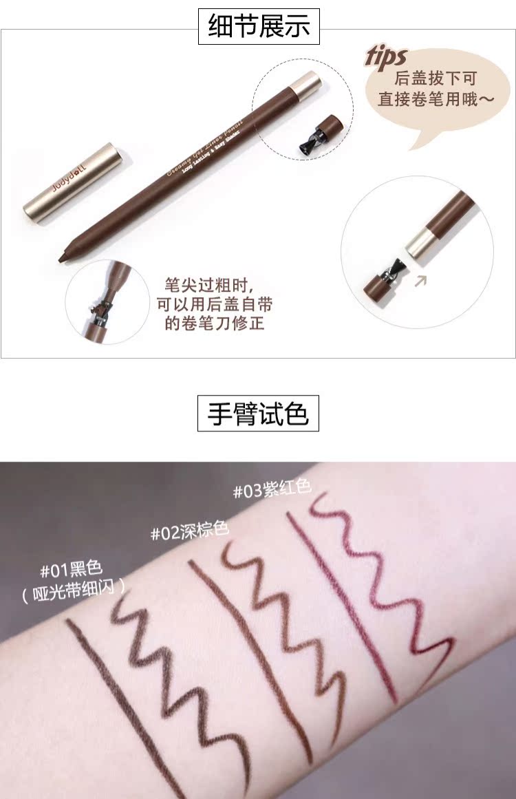 Một mịn và hai túi Judydoll lụa màu cam mềm mại không thấm nước lâu dài bút kẻ mắt bằng bút chì kẻ mắt nước tốt