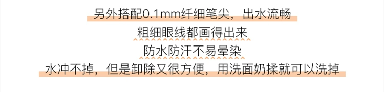 Nhanh khô!诗 Không thấm nước, không nở, kẻ mắt, người mới, người mới bắt đầu, lười biếng, tự nhiên, mịn màng, mịn màng, không đánh dấu - Bút kẻ mắt