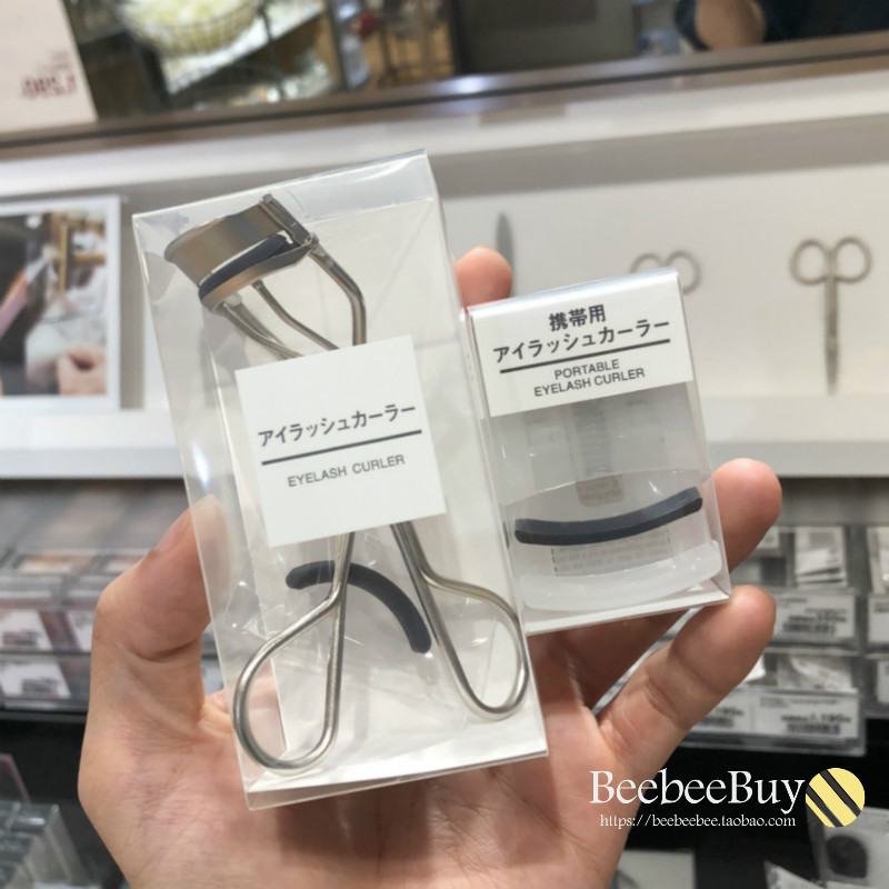 Japan muji unprinted good product eyelash curler mini portable portable curling lasting student beginners