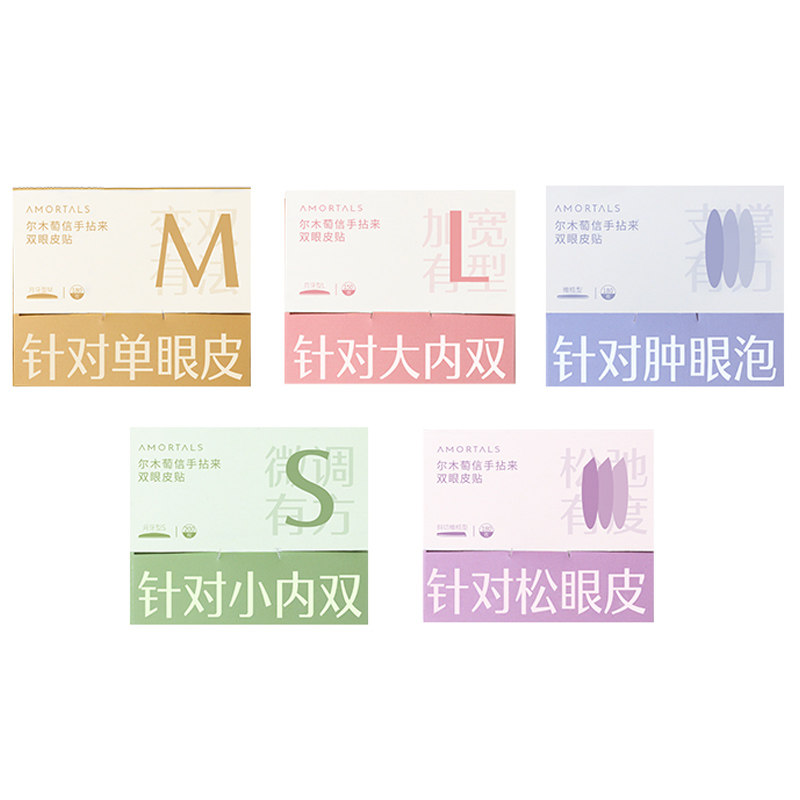 尔木萄双眼皮贴信手拈来女隐形自然无痕蕾丝肿眼泡单面月牙橄榄型值得入手吗?_化妆_淘宝美妆网
