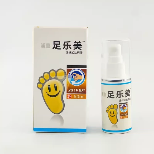 3 Дайте 1 Shulu Beauty Spray Pujia Fumei, нанося PIN -пьесы