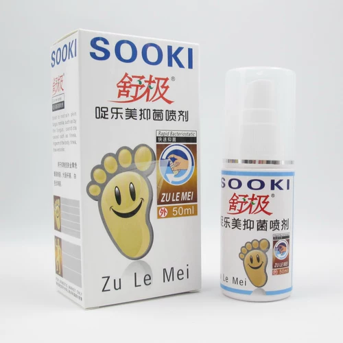 3 Дайте 1 Shulu Beauty Spray Pujia Fumei, нанося PIN -пьесы