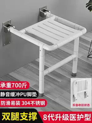 Bathroom folding stool seat Shower stool Powder room armrest Shoe-wearing stool Elderly safe bath stool Wall stool chair
