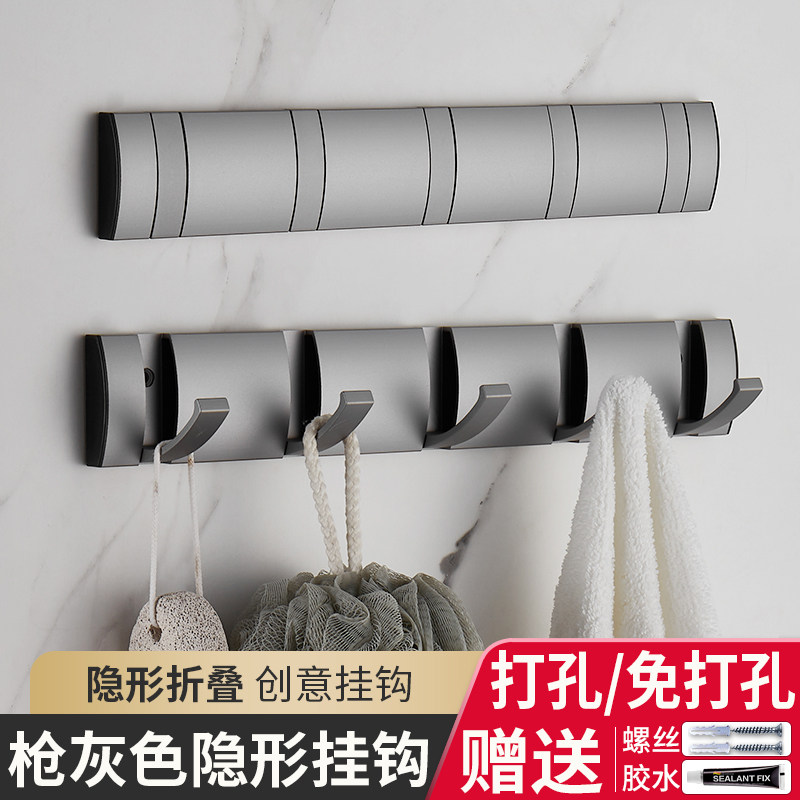 Gun Grey Invisible Hook Hung Hanger Wall-mounted Wall-mounted Door Rear Bathroom Wall Xuan Guan Clothing Draining Hook Free of Punching Fold
