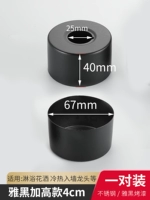 Yahei-plus 4 см пары паров