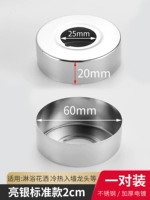 Стандартная пара Liangyin Model 2CM