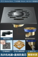 Guns-All-Copper Phopper Machine Machin