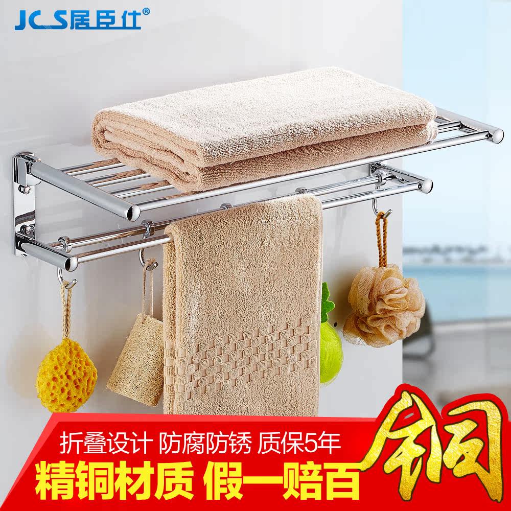 �ӳ����۵�ԡ����JCS-8150