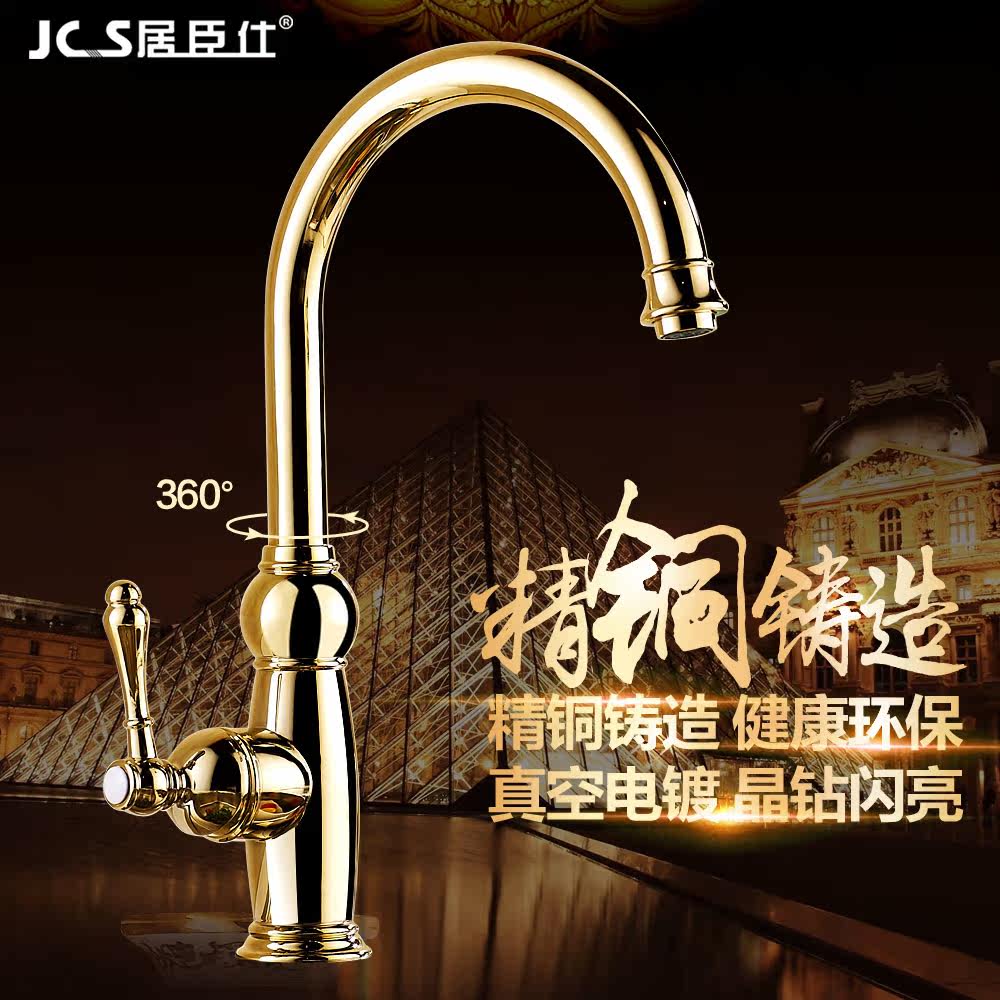 �ӳ��˽�ɫˮ��ͷJCS-9813
