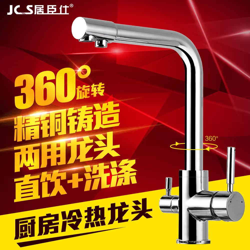 �ӳ���ˮ��ϴ����ˮ��ͷ8850