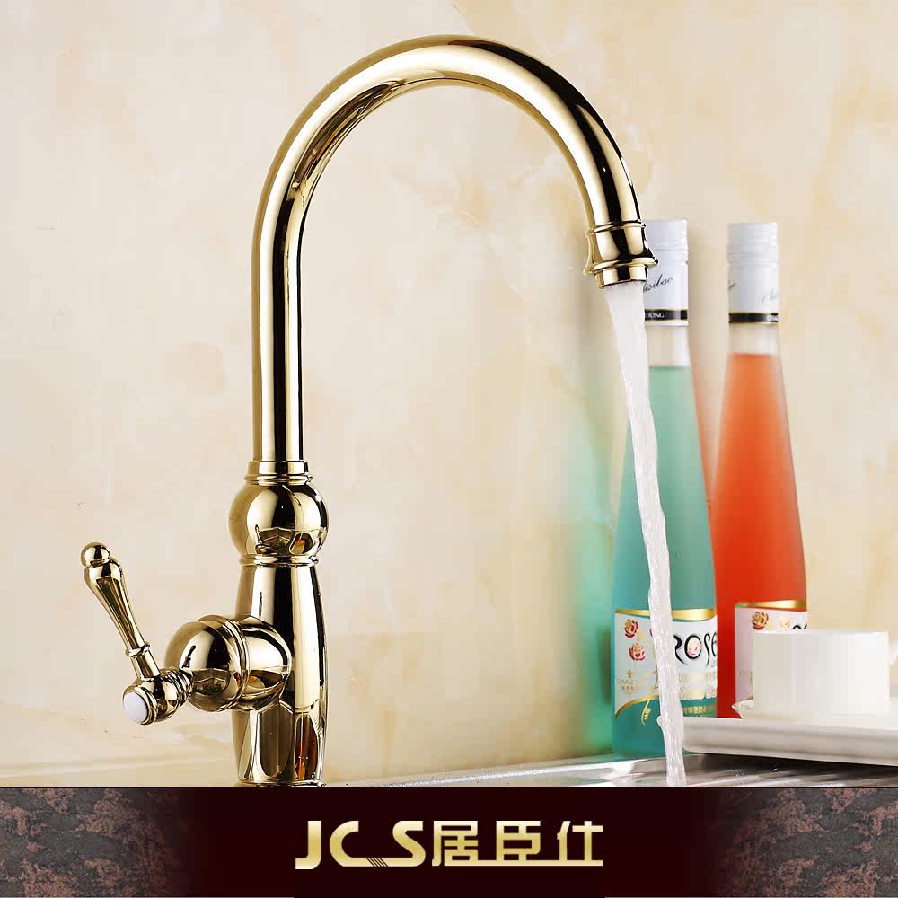 �ӳ��˽�ɫˮ��ͷJCS-9813