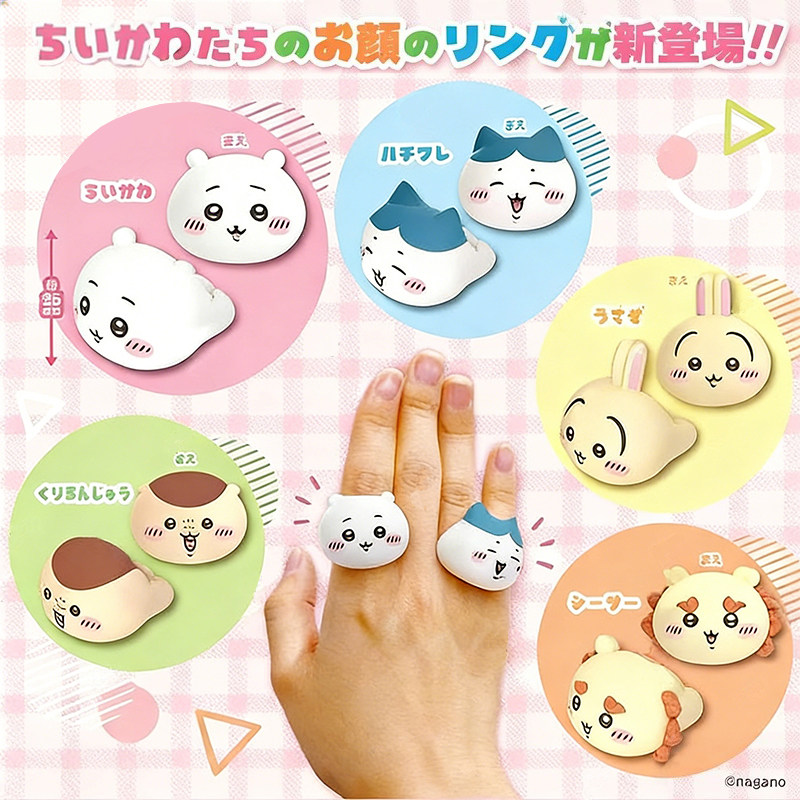 Japanese version Pre sale   quality goods chiikawa Ji Yi card wow   Usa odd Small eight lion SA Chestnut Steamed buns Big head Ring