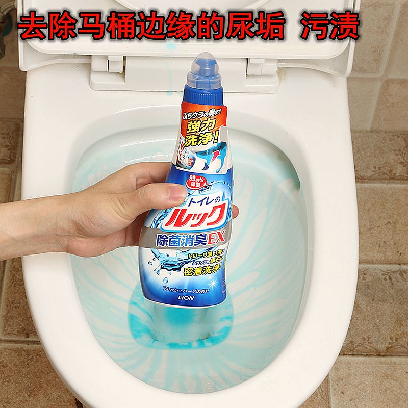 Japan imports Lion Wang sanitary toilet disinfectant and sterilization of toilet deodorization and deuterization cleaning agent tile 450ml