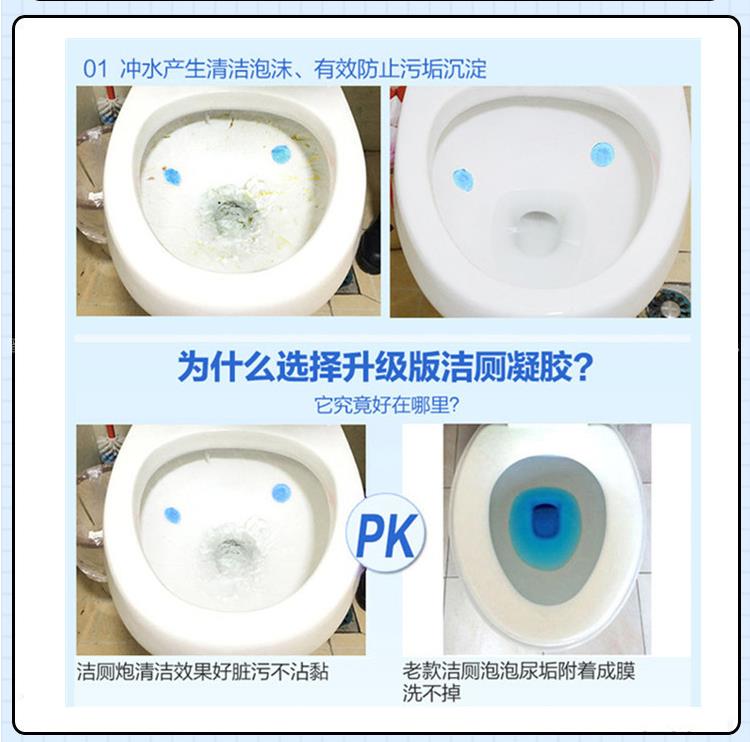 Gel vệ sinh mới để hương vị vệ sinh khử trùng hoa vệ sinh rửa vệ sinh súng vệ sinh hoa khử mùi - Trang chủ nước tẩy bồn cầu cực mạnh