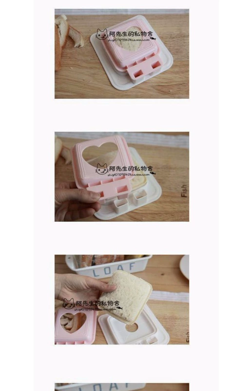 Nhật Bản nhập khẩu chính hãng khuôn bánh sandwich tình yêu xách tay DIY Máy làm bánh mì nướng bánh mì sandwich vuông - Tự làm khuôn nướng