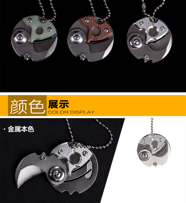 Miễn phí ngoài trời gấp nhỏ dao treo khóa Đa chức năng đồng xu dao chính chuỗi tự bảo vệ dao chiến thuật - Công cụ Knift / công cụ đa mục đích kìm đa năng knipex