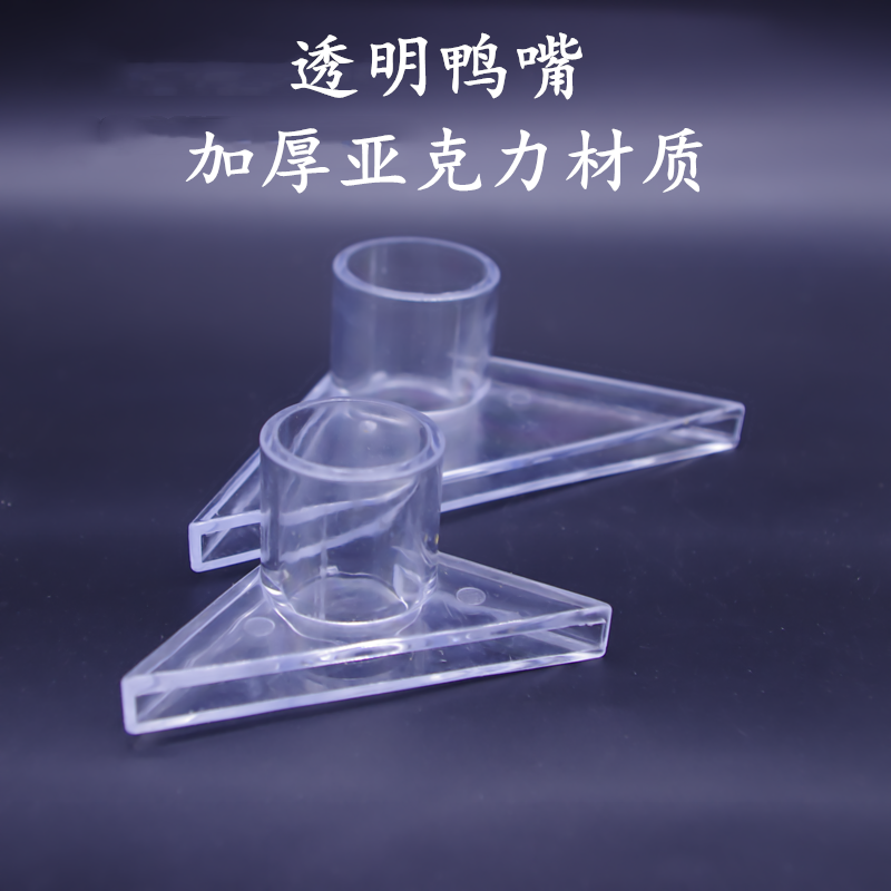 Fish Tank Transparent Duckbilled Red Dragon Vat Bottom Water Outlet Triangle Filter Box Filter Box Sewer Acrylic Nozzle