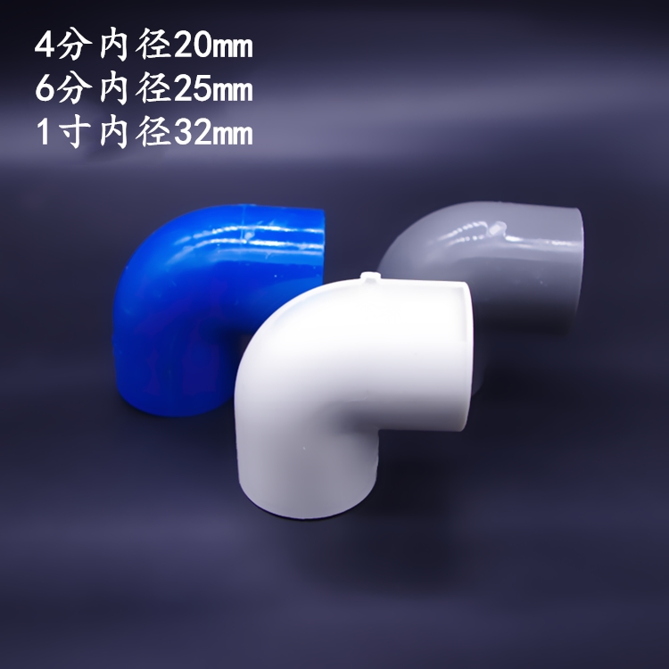 PVC elbow filter box Pipe fittings 90 degree right angle elbow filter box fittings Pipe fittings Sewer pipe flow