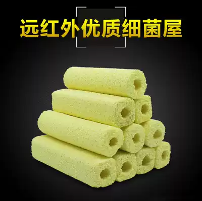 Aquarium fish tank bacterial House filter material far infrared filter material filter box tank filter drip box filter material fish pond