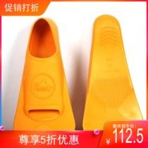 yingfa exquisite short fins (for diving or kicking)