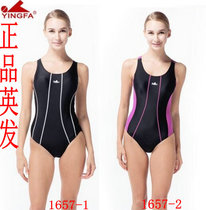 The new British hair shaping body color conjoined Triangle Leisure hot spring swimsuit YF1657 has increased
