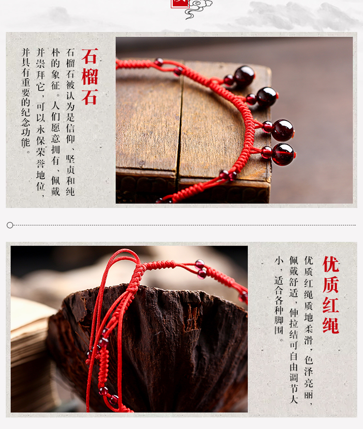 Sugong tự nhiên garnet vòng chân Dây đỏ nữ dệt tay hạt cườm đào đào phong cách retro phong cách dân tộc vòng chân nữ đẹp
