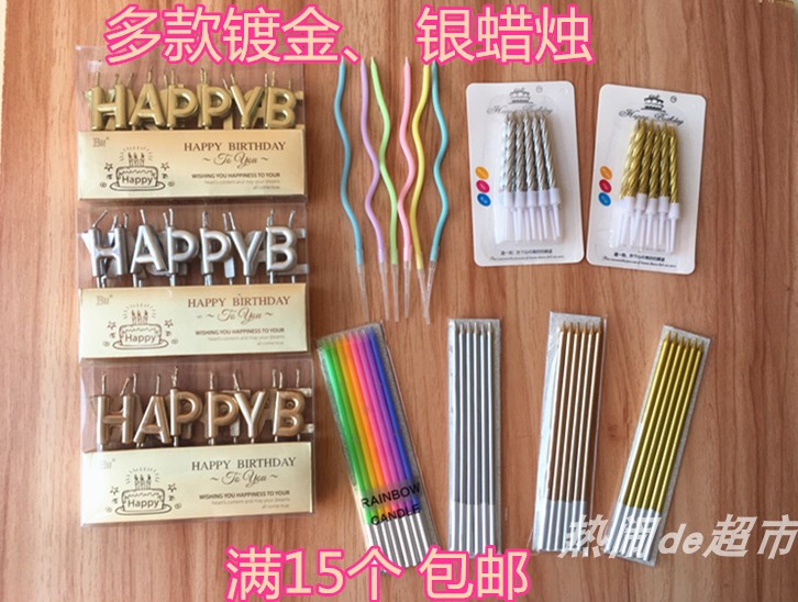 Happy Birthday Gold Plated Silver Letter Candle Local Gold Plated Long Rod Rainbow Candle Thread Wax 15pcs