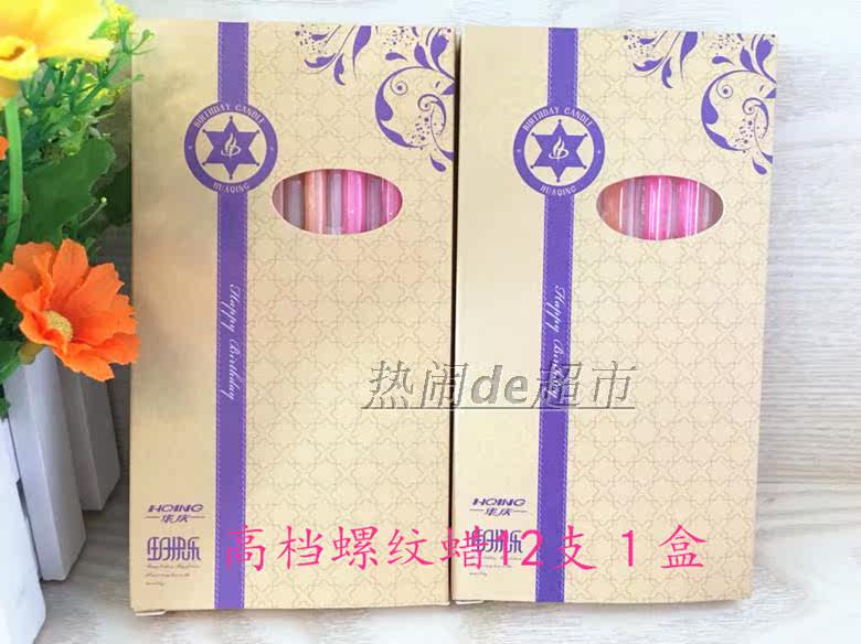 Bougie - Ref 2485695 Image 13