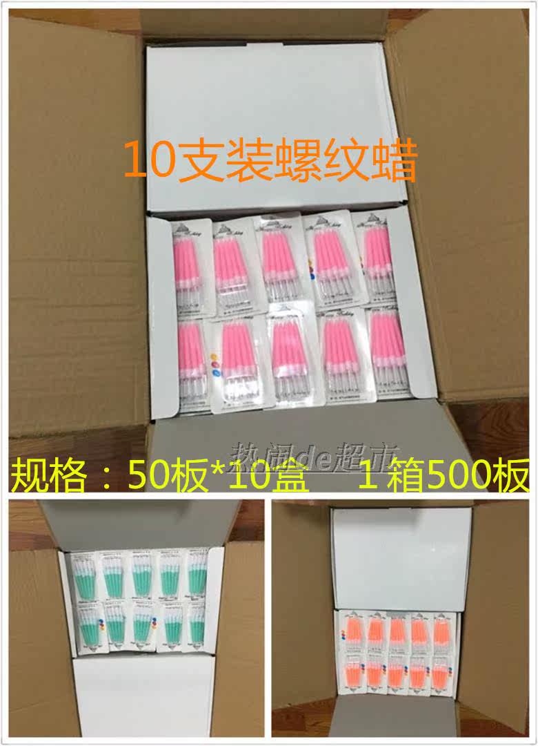 Bougie - Ref 2490211 Image 14