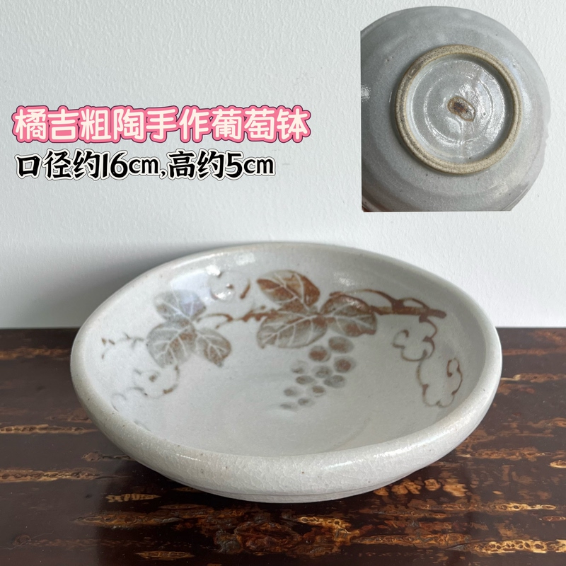 Japanese Vintage Kogiyoshi Handmade Hagi-Yaki Pink-Fired Wood-Fired Coarse Pottery Plate with Scalloped Edge, Cloud-Shaped Money Tree Design Japanese Vintage Kogiyoshi Handmade Hagi-Yaki Pink-Fired Wood-Fired Coarse Pottery Plate with Scalloped Edge, Cloud-Shaped Money Tree Design