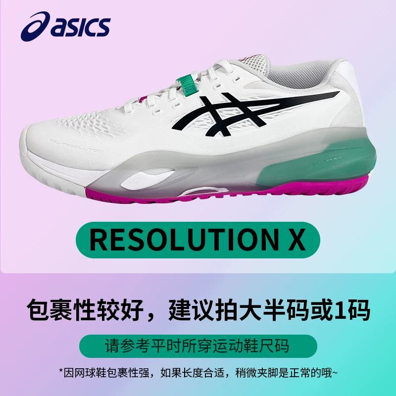 Кроссовки для тенниса ASICS RX10 мужские и женские RESOLUTION/ff3 износостойкая амортизация спортивная обувь оригинал