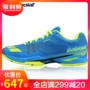 Giày chính hãng mới Babolat Bai Baoli All Court M mang giày nam 30S17649 sneaker nam