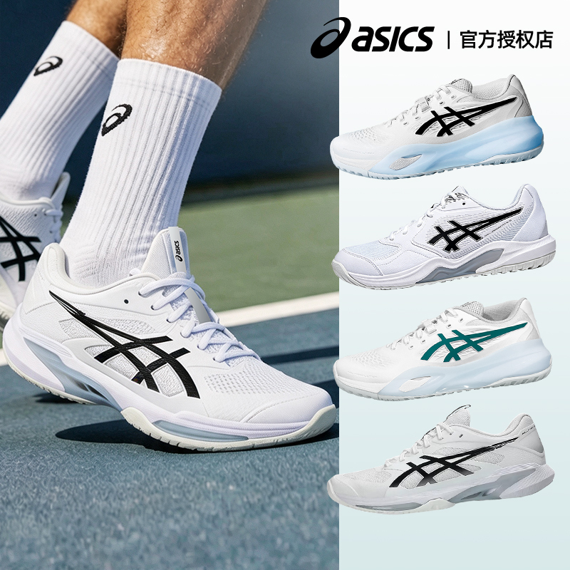 Asics Professional Tennis Shoes Speed Ff4/R10 Game Pickleball Shoes Men's and Women's New Sports Shoes Asics Professional Tennis Shoes Speed Ff4/R10 Game Pickleball Shoes Men's and Women's New Sports Shoes