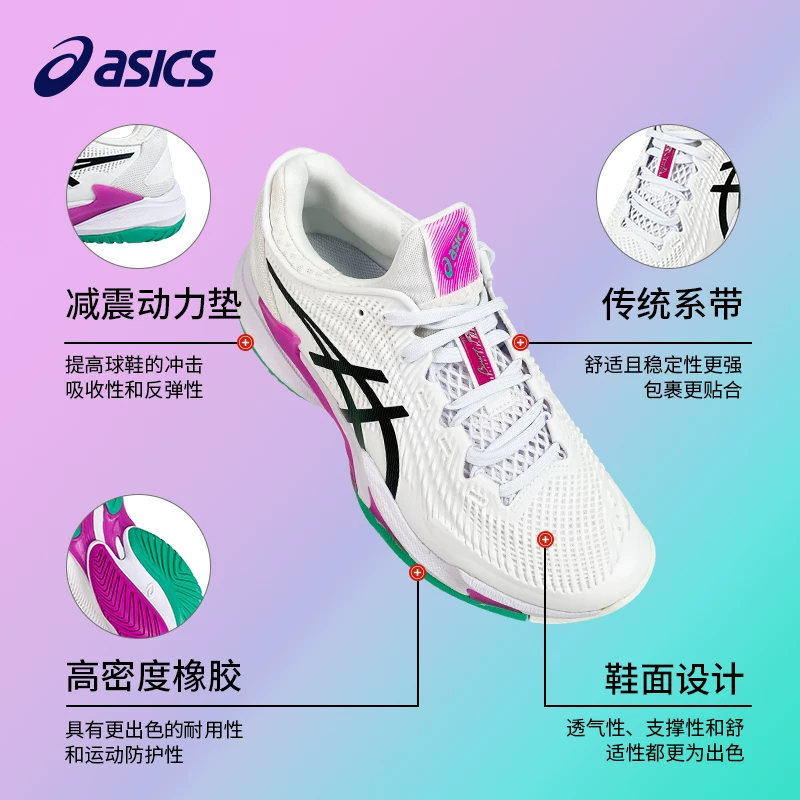 Кроссовки для тенниса ASICS RX10 мужские и женские RESOLUTION/ff3 износостойкая амортизация спортивная обувь оригинал