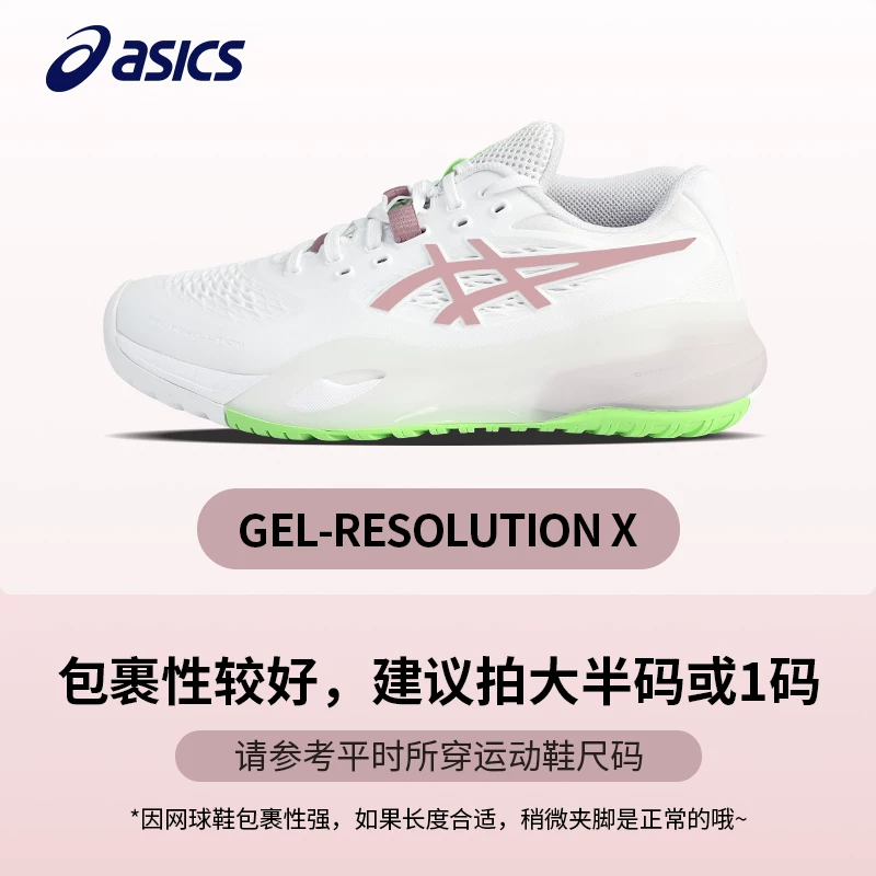 Кроссовки для тенниса ASICS RX10 мужские и женские RESOLUTION/ff3 износостойкая амортизация спортивная обувь оригинал