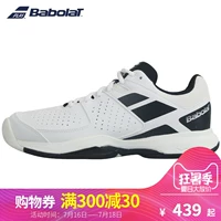 Giày quần vợt chuyên nghiệp mới Baibao Li của nam giới mặc Pulsion Tất cả các Tòa 36S18337 giày sneaker năm 2021