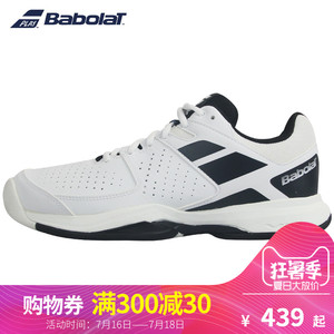 Giày quần vợt chuyên nghiệp mới Baibao Li của nam giới mặc Pulsion Tất cả các Tòa 36S18337