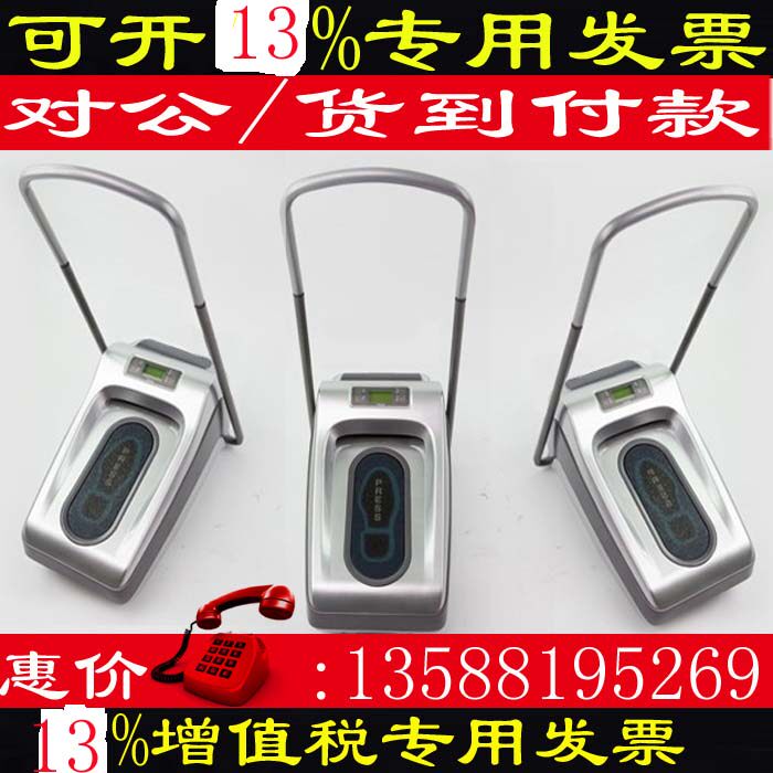 Khun Yu High-end Intelligent Shoe Coating Machine QUEN with armrests intelligent shoe cover machine XT-46BI XT-46BII