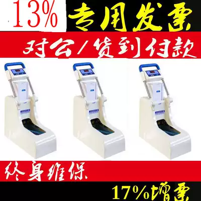 Lidde intelligent shoe cover Machine foot cover machine BT-EF direct plug-in Office Villa BT-EFT