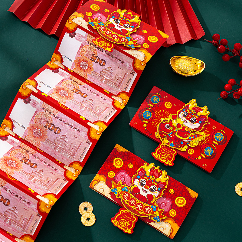 New Year 2024 Chinese New Year Creative Folding Red Pack Cover New Solid Spring Festival RMBone thousand-Year-of-the-Year Package Longyear is a seal-Taobao
