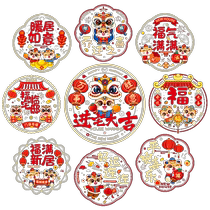 Housewarming decoration blessing word window grilles electrostatic stickers window stickers door stickers window paper-cutting moving ceremony supplies