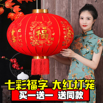 Colorful red lantern blessing character housewarming lantern chandelier Chinese style outdoor New Year Spring Festival small lantern decoration