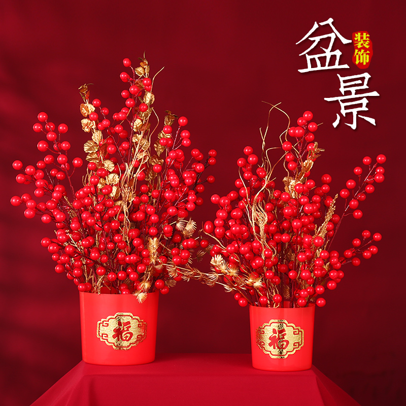 New Year Decorations Bonsai Pendulum Pieces Hair Chaeshu 2022 Tiger Year Shopping Mall Front Stage Small Swing Piece Scene Arrangement