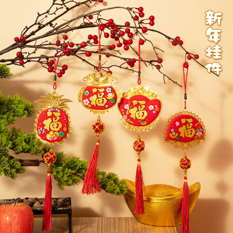 Chinese New Year decorations hanging decorations 2022 Tiger years New Year decorations New Year decorations Spring Festival Home dress Dress Hanging accessories Hanging Decoration Scenes Placement supplies