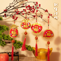 Chinese New Year decorations pendant 2022 Tiger years New Year decorations Spring Festival Home dress Dress Hanging Decoration hanging decoration Scene Placement Supplies