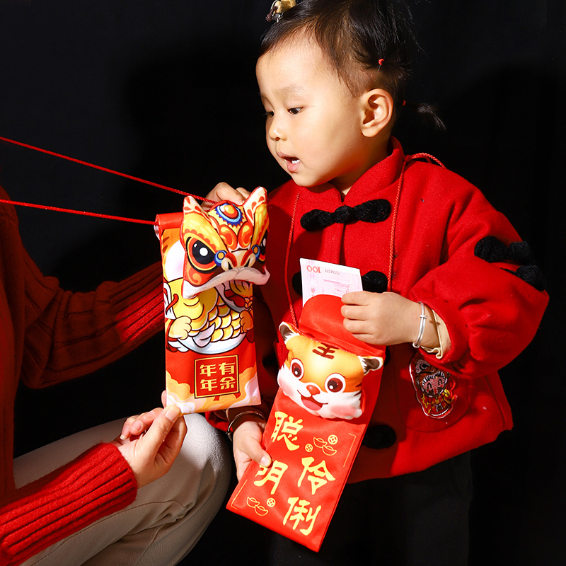 Tiger Year Red Envelopes 2022 New Year's New Year's Cartoon Zodiac Lunar New Year RMBten thousand Red Pack Bag Pack for Children's Personality Creative