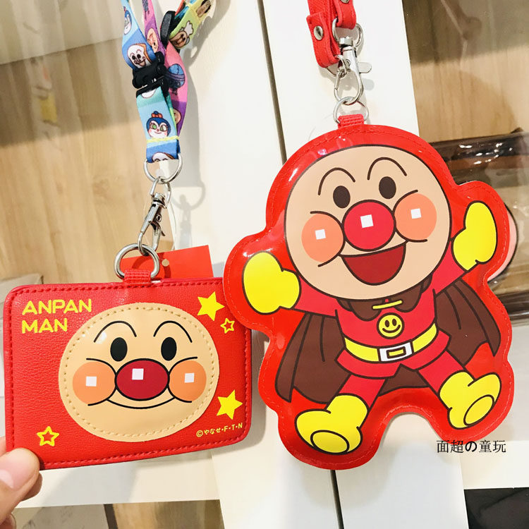 Japanese bread cute Superman hanging neck card set document package student bus card financial card set portable card package cute