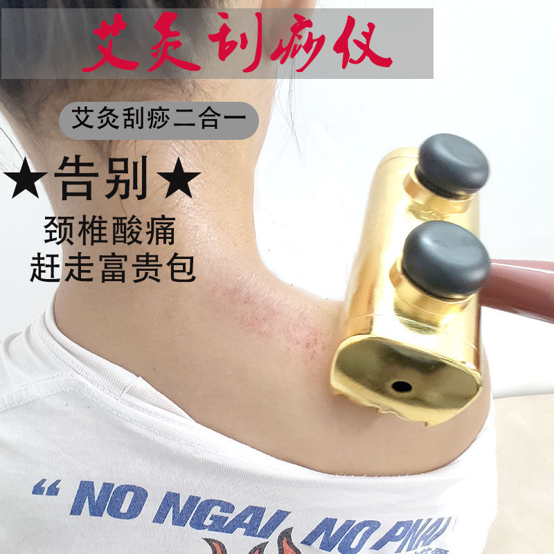 Moxibustion Stick Hand Grip Scraping Moxibustion Box Moxibustion Tank New Multifunction Integrated Beauty Institute Pushback Home Health Care Tools