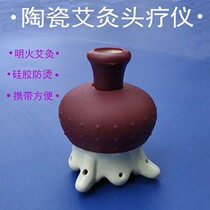 Head therapy instrument head massage moxibustion instrument ceramic moxibustion jar home facial body meridian massage instrument scraping can