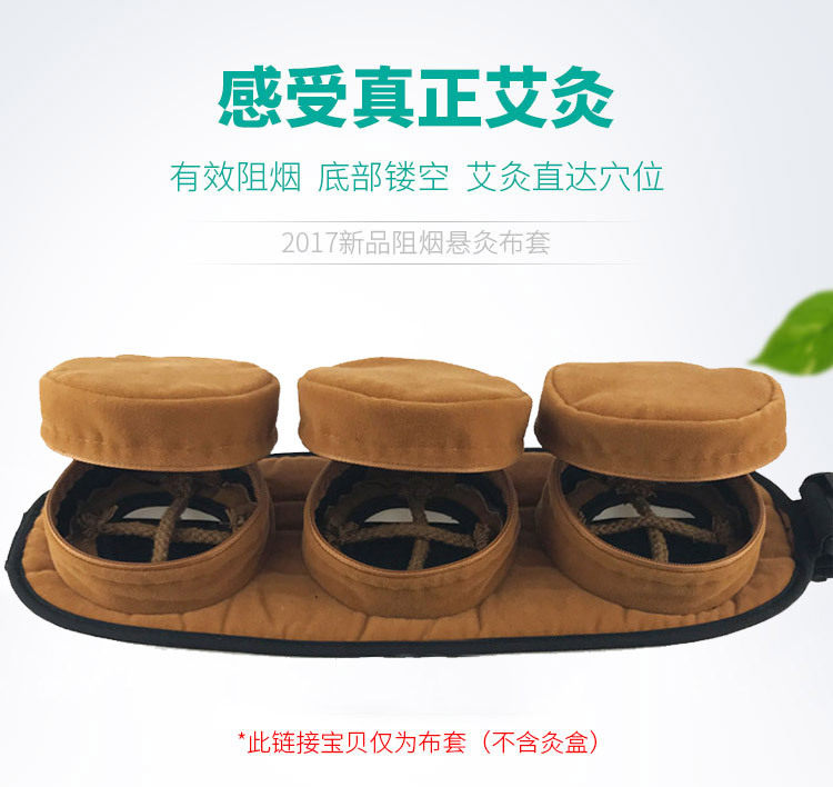 Three thickened moxibustion cloth cover bottomless hollow cloth cover hanging moxibustion bag carry moxibustion cotton bag moxibustion